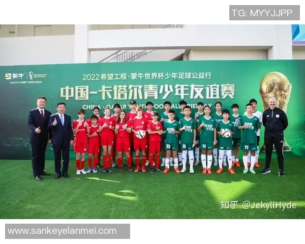 中国足球明星携手公益事业助力青少年成长与梦想实现